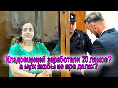 Видео: 215. 38лет надёжного брака обернулись диким судом за правду..