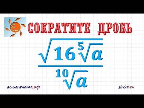 Видео: Задание 21 ОГЭ по математике #22