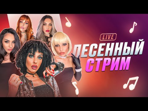 Видео: просто СТРИМ В #shorts 💜