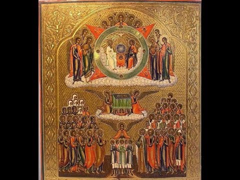 Видео: Молитва всем святым о помощи в сдаче экзаменов и учении