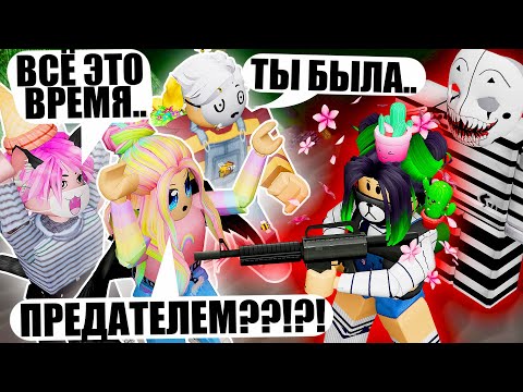 Видео: ЕВА ПРЕДАЛА НАС?! РЕАКЦИЯ НА ПЕРВЫЙ РАЗ В КЕМПИНГЕ 2! Roblox Camping 2