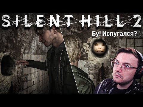 Видео: НЕСЛОЖНЫЕ ГОЛОВОЛОМКИ И НЕСТРАШНАЯ ВОВСЕ  - SILENT HILL 2 | Dunduk