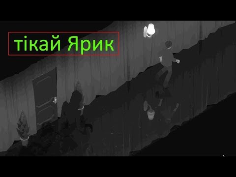 Видео: Radiant.One полное прохождение