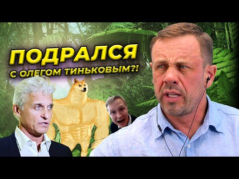 Видео: НАКАЗЫВАЮ Т-БАНК | БАНКРОТСТВО | Кузнецов | Аллиам