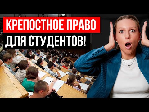 Видео: ОБЯЗАТЕЛЬНАЯ ОТРАБОТКА для бюджетников медиков! Опять изменили правила поступления 2025
