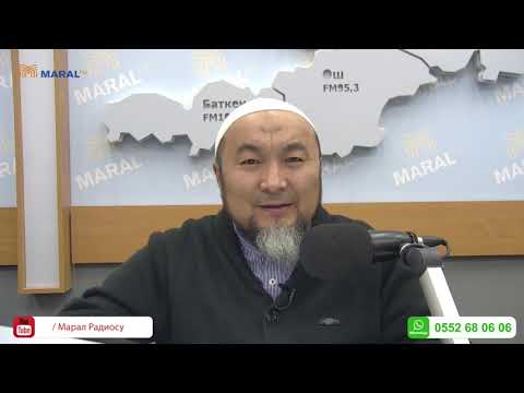 Видео: ЧУБАК АЖЫ СУРОО-ЖООПТОР 1-БОЛУК (2-НОЯБРЬ, 2019)