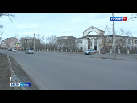 Видео: Здание Дворца пионеров в Черногорске имеет все шансы обрести новую жизнь