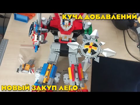 Видео: Новые Покупки и Добавления Фигурок в Магазин. Магазин Деталей Лего на Авито