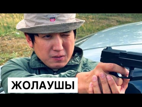 Видео: " Жолаушы". Айфон 13 max pro телефонға түсірілген қысқаметражды фильм.