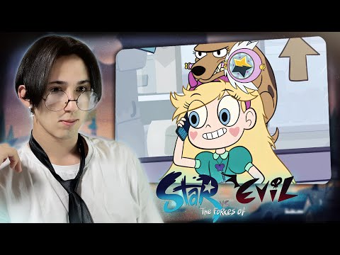 Видео: ОНА НИКОГО НЕ СЛУШАЕТ.. Стар против сил зла 2 сезон 3 серия | Реакция