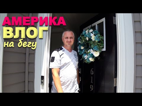 Видео: Заболели в конце уч.года / Цены на бензин еще взлетели! Товары из потерянных посылок / Берем отпуск