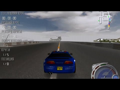 Видео: Форсаж - eRacer - прохождение - гонка 5 - Авианосец