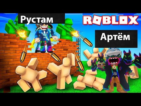 Видео: Играем в Построить оборону🛡️ B ROBLOX