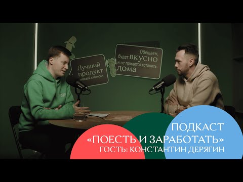 Видео: Ожидание и реальность: Партнерство с франшизой Жизньмарт