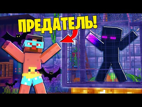 Видео: 😨 ВАМПИР ЗАКРЫЛ МЕНЯ В СЕКРЕТНОЙ ТЮРЬМЕ! Выживание в мире вампиров в майнкрафт!