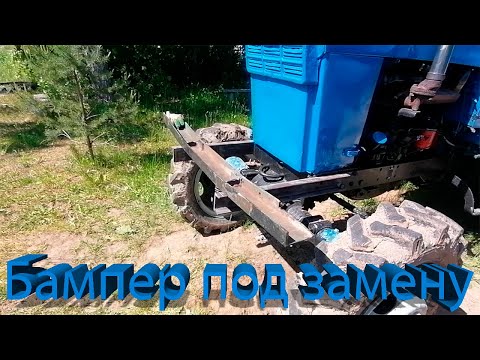 Видео: Бампер на Т-40/ Малярный день