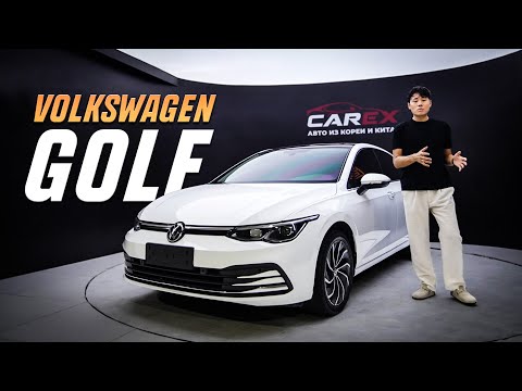 Видео: GOLF из Китая — Отличия КИТАЙСКОЙ версии / Volkswagen Golf 8 поколения / Авто из Китая