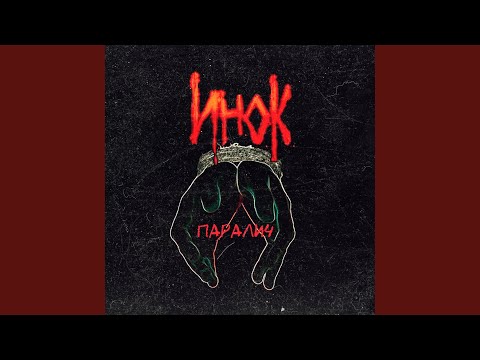 Видео: Весна