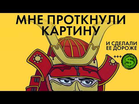 Видео: Мой холст не пережил доставку