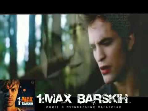 Видео: Сумерки. Макс Барских - Не любить.avi