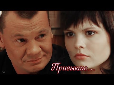 Видео: Я лечу || Привыкаю