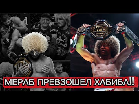 Видео: МЕРАБ НОМЕР 1 В КАВКАЗ?! 4 ЗАШИТЫ ЗА ГОД!!