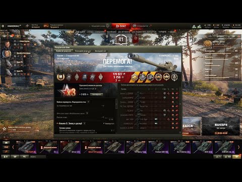 Видео: 💙💛T110E5💛💙🔥НАЙКРАЩИЙ БІЙ РОКУ ТА ЕПІЧНИЙ ЕКШН🔥 #wot #world #shorts #short #worldoftanks #wot_ua #win