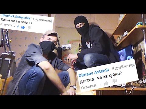 Видео: Мега-влог. Комменты!