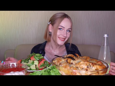 Видео: MUKBANG | Крылья с картофелем, сыром в духовке | Wings with Potatoes, Cheese не ASMR