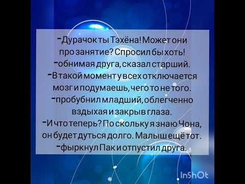 Видео: Вигуки /История любви двух влюблённых/4 часть