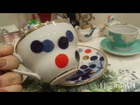 Видео: Чайные пары СССР, огромное спасибо🙏💕 Алле, с днём рождения меня!