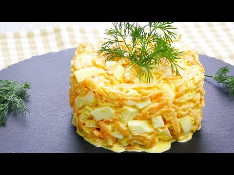 Видео: Фантастический салат из МОРКОВИ. Покоряет простотой и вкусом.