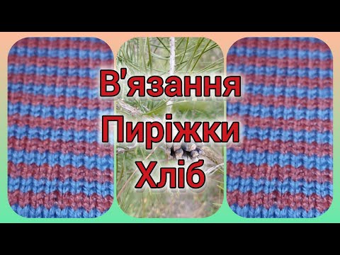 Видео: Щоденні справи