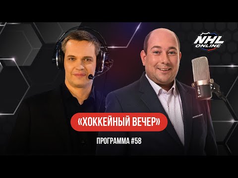 Видео: Ставка на Мичкова вредит нынешней «Флайерз», крутой старт «Виннипега» и удивляющий «Коламбус»|ХВ #58