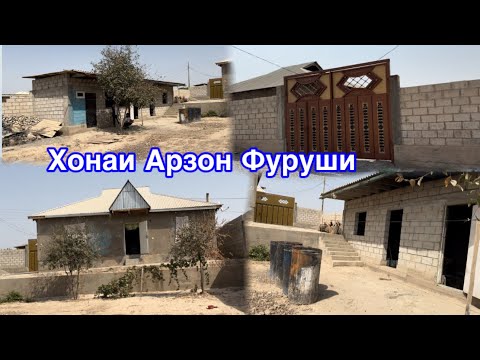 Видео: Хонаи Фуруши Арзон 3 дар хога 8 сотих замин          5 сентября 2025 г.