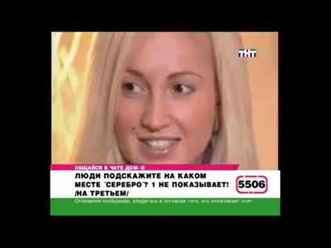 Видео: Бузова #12 ( + Третьяков)