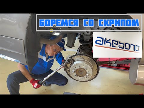 Видео: TLC PRADO 150: японский механик борется со скрипом колодок