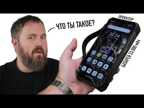 Видео: Распаковка: Смартфон с батареей 33.000 мАч, встроенным проектором, открывашкой и ручкой... Но зачем?