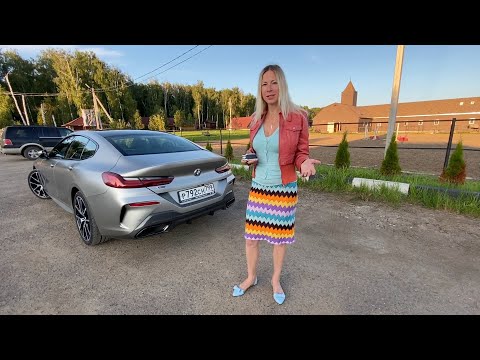 Видео: Зачем нужна BMW M8, если есть 8 Gran Coupe?