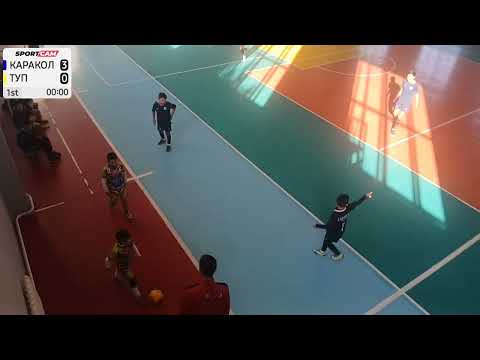 Видео: Каракол Арена А U13 против Туп U13