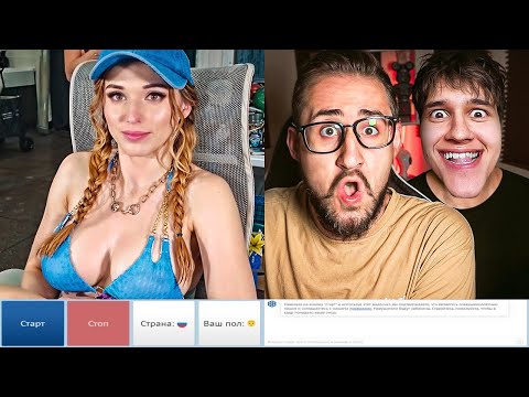 Видео: 😂ПЕРВЫЙ РАЗ В ЧАТ РУЛЕТКЕ С ОЛЕГОМ КОФФИ