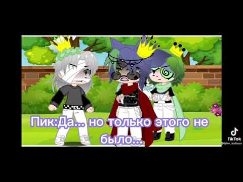 Видео: пиковару тт мы 2