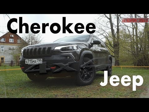 Видео: Jeep Cherokee вернул мне молодость или как я катался на машине времени.