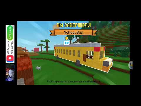 Видео: игра Block Craft 3D+нубастер