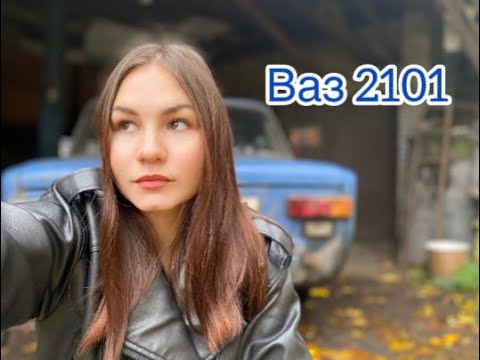 Видео: ВАЗ 2101: этапы восстановления классики.
