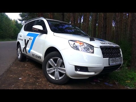 Видео: 2015 Geely Emgrand Х7. Тест-Драйв.