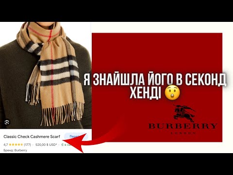 Видео: Оце так знахідки😱 СЕКОНД ХЕНД на вагу💔