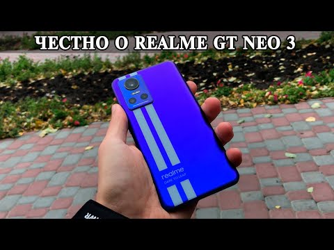 Видео: Realme GT Neo 3 Честный отзыв пользователя и сравнение с Realme GT Neo 2