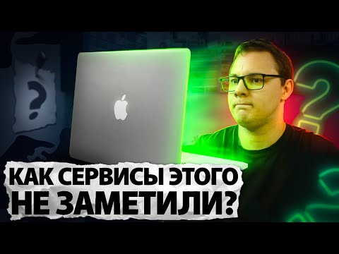 Видео: Я в ШОКЕ! Как можно было не заметить ЭТО?! Ремонт Macbook air A1466 2017 года.