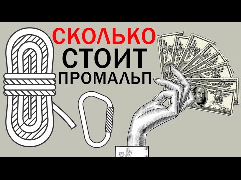 Видео: Комплект СНАРЯЖЕНИЯ для Промышленного альпинизма